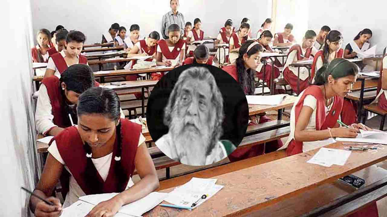 Dishom Guru Biography In Curriculum